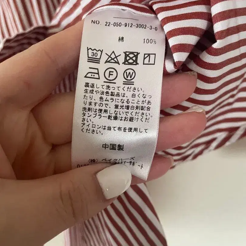 9번째 상품 이미지