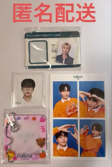 FoRest 승관 럭셔리 5세트 SEVENTEEN