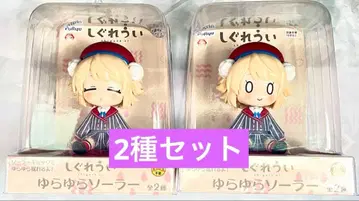시구레 우이 유라유라 솔라 2종 세트 2
