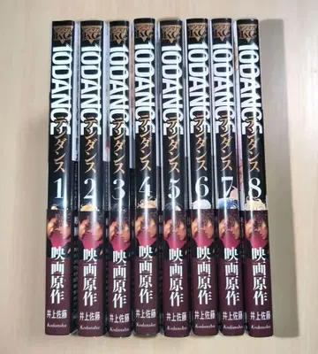 [ 새상품 미개봉 ] 10DANCE 1~8권 전권 세트