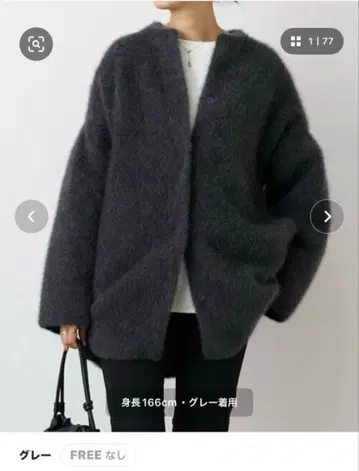 비어즐리 아우터