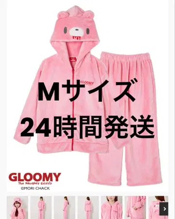 그루미 파시오스 인형옷 룸웨어