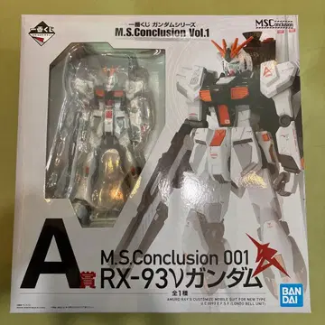 M.S.Conclusion 001 RX-93V 건담