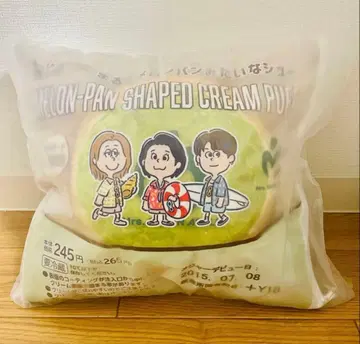 MGA 멜론빵 같은 슈 쿠션 쿠션 로손 한정판