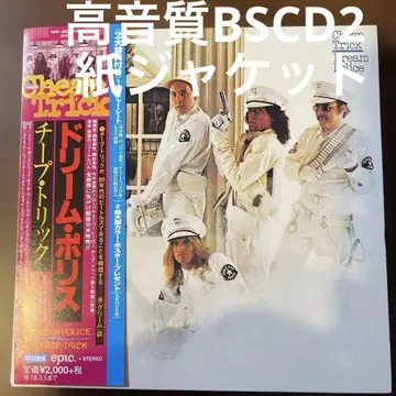 AOR 종이 자켓 CD 치프 트릭/드림 폴리스