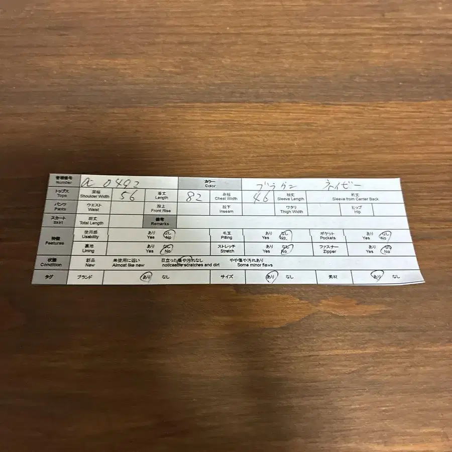 9번째 상품 이미지