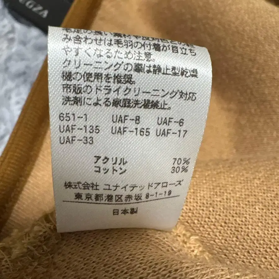 7번째 상품 이미지