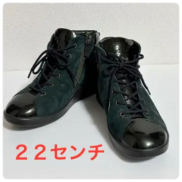 GuteWahl 구테발 숏부츠 22cm 가죽 일본제