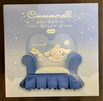 시나모롤 스위트 드림 소파형 쥬얼리 박스
