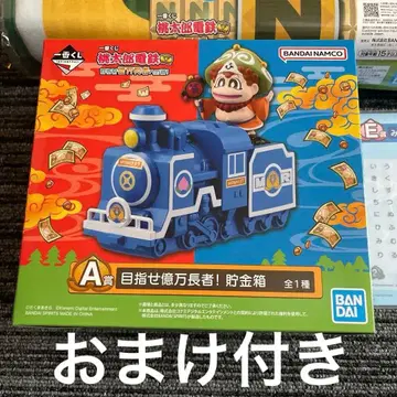 모모타로 전철 제일복권 A상 E상