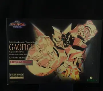 장엄합금 용사왕 가오가이가 가오파이가 골드 리페인트 Ver.