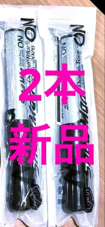 새상품 SnowMan 2025 ON 응원봉 2개 2