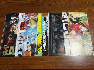 점프 GIGA 첨부 부록 포스터 5장