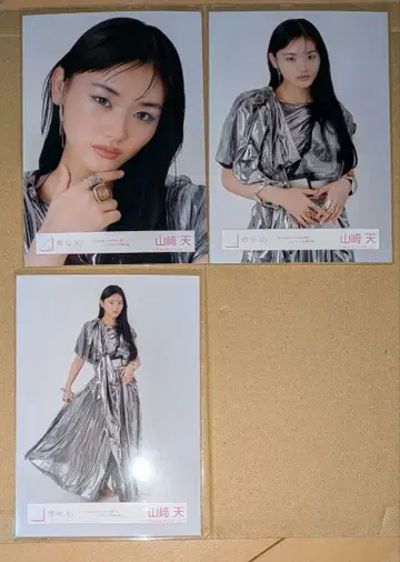 야마자키 텐 자켓 의상 Unhappy birthday 구문