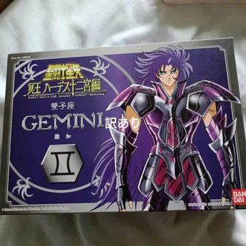 하자품 홍콩 반다이 제미니 크로스 사가