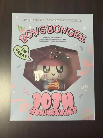 SEVENTEEN 멤버십 키트 봉봉이 키링