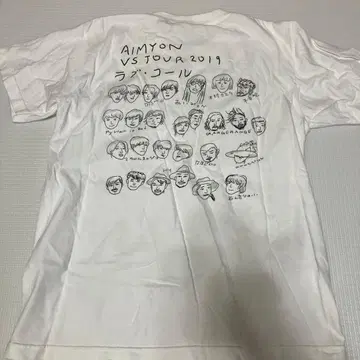 아이묭 러브콜 셔츠 S