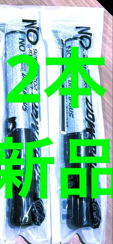 새상품 SnowMan 2025 ON 응원봉 2개 4