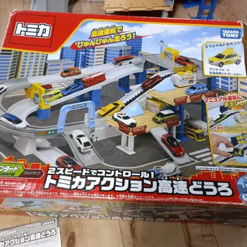 토미카 액션 고속도로 2 스피드