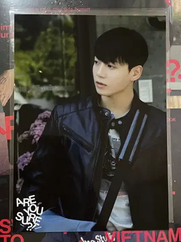 이게마자2 유니버셜 뮤직 혜택 정국