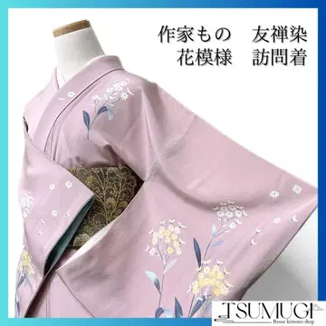 아베 케이세츠 작가 호몬기 유젠 꽃 무늬 기모노 035w