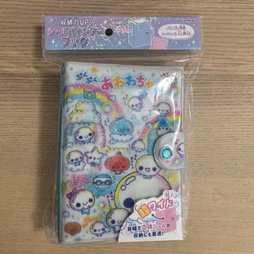 아와와짱 씰 바인더