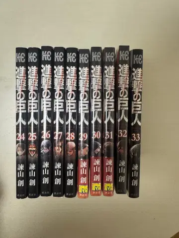 진격의 거인 24-33권 세트