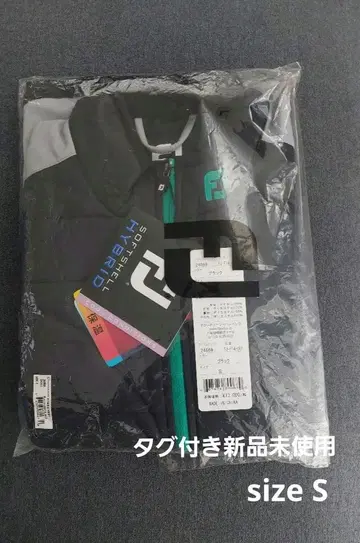 FootJoy 퀼팅 베스트 S