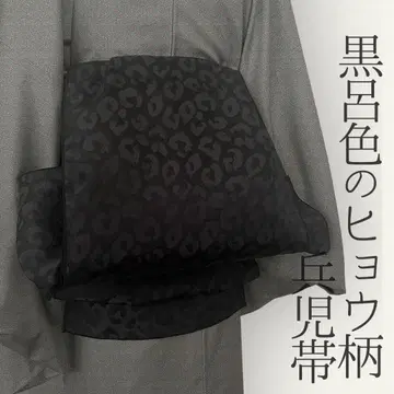 헤코오비 성인용 헤코오비 레오파드 무늬 표범 무늬 리버서블 레오파드 블랙