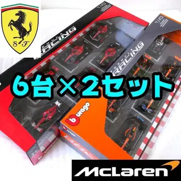 [ 새상품 ] 부라고 페라리 맥라렌 F1 12대 세트 1/43