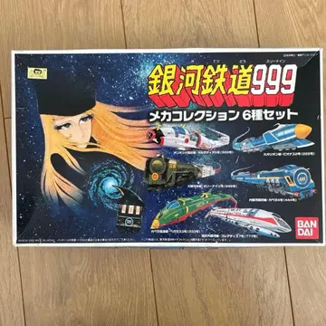 은하철도 999 메카콜레 은하철도 999 6종 세트