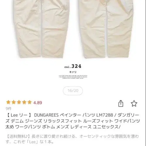 4번째 상품 이미지