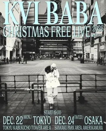 kvibaba Shoot Out to Jesus