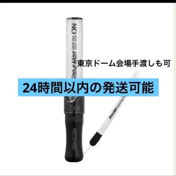 SnowMan 응원봉 ON