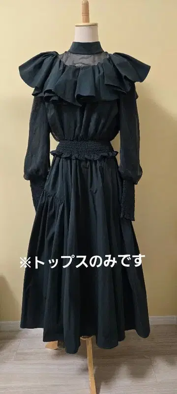 라벨에튀드 볼륨 프릴 디자인 블라우스 그린