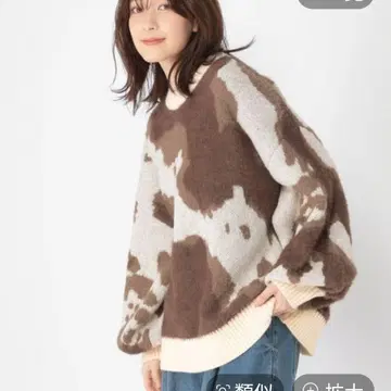 이번 시즌 완판! 뉴앙스 패턴 니트