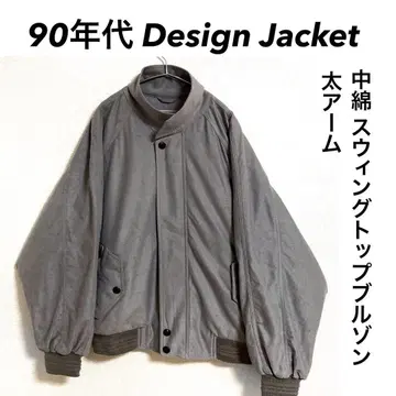 90년대 Design Jacket 충전솜 스윙탑 와이드 소매 짧은 기장
