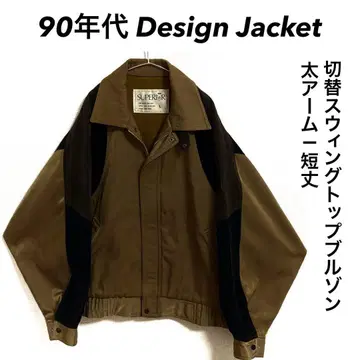 90년대 Design Jacket 스윙탑 절개 와이드 소매 크롭 기장