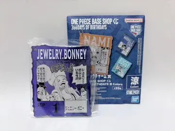 아크릴 블록 참상 보너