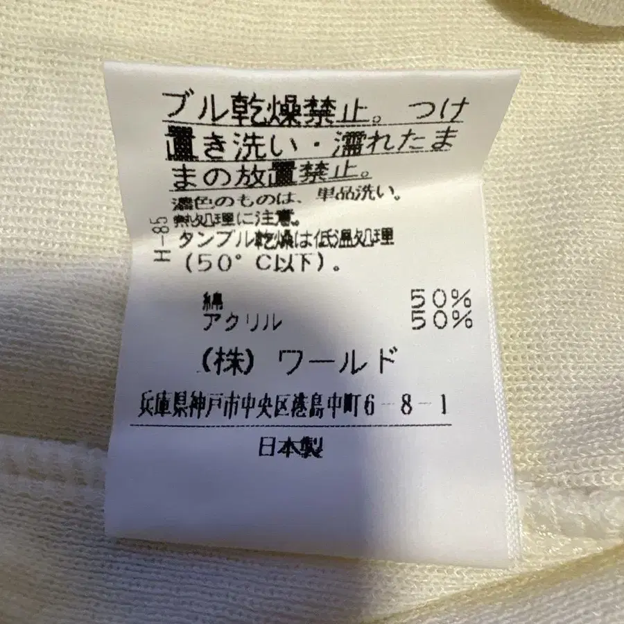 6번째 상품 이미지