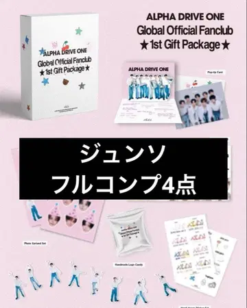 ALD1 글로벌 fc 특전 준소 풀컴프 세트 트레이딩 카드 엽서