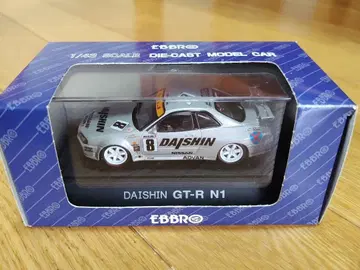 EBBRO [ DAISHIN GT-R N1 ]