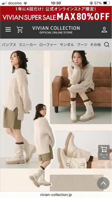 화이트 버클 숏부츠