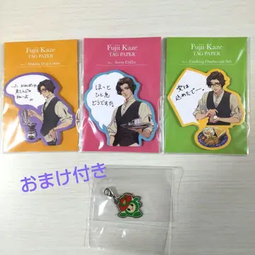 후지이 카제 미참 참 메모지