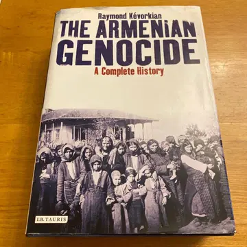 The Armenian Genocide: A Complete Histor