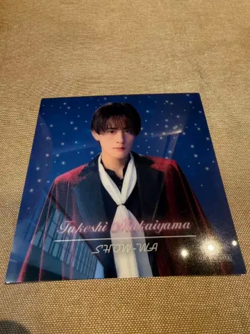 SHOW-WA 클리어 포토 카드 무카이야마 타케시