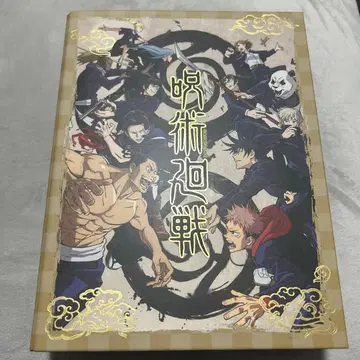 주술회전 웨하스 카드 세트