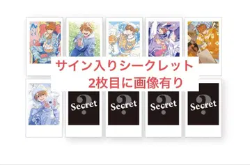 메이짱 number0 트레이딩 카드 시크릿 사인 포함