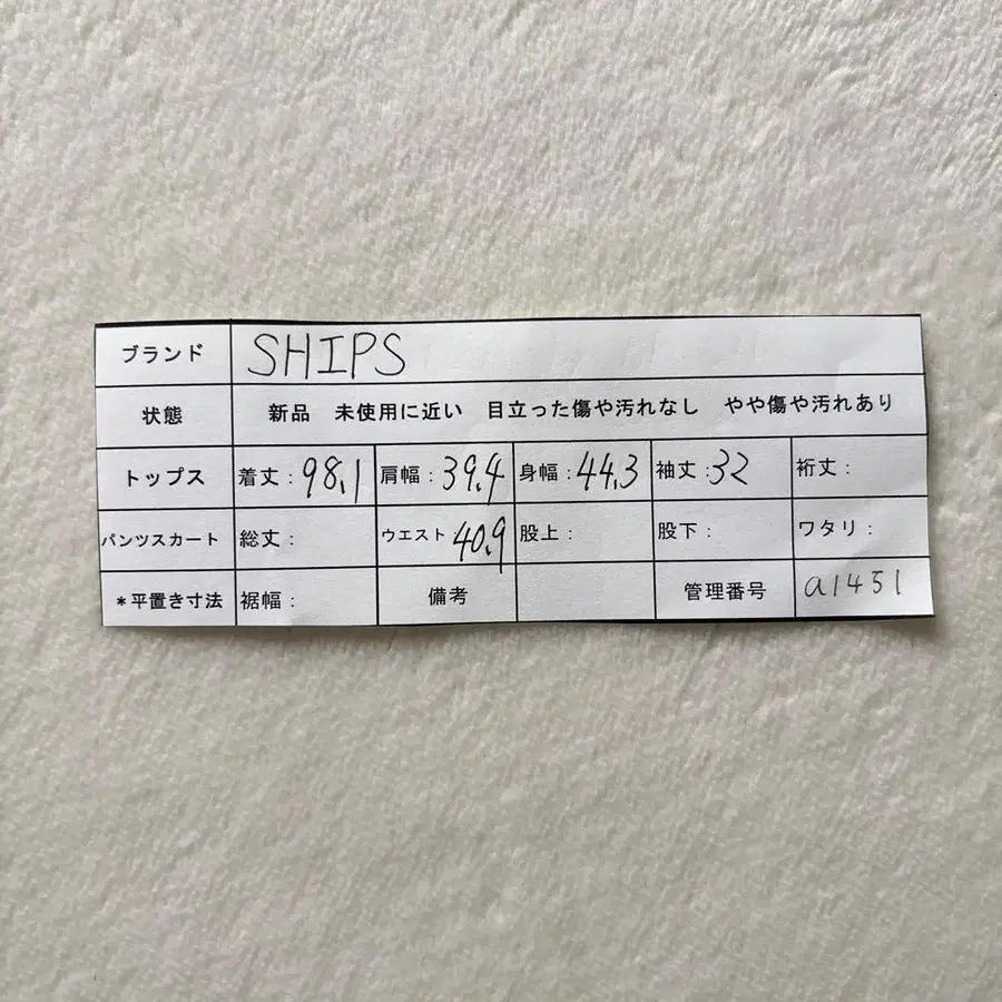 9번째 상품 이미지