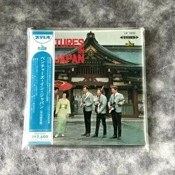 새상품급 더 벤처스 종이 자켓 벤처스 인 재팬 CD